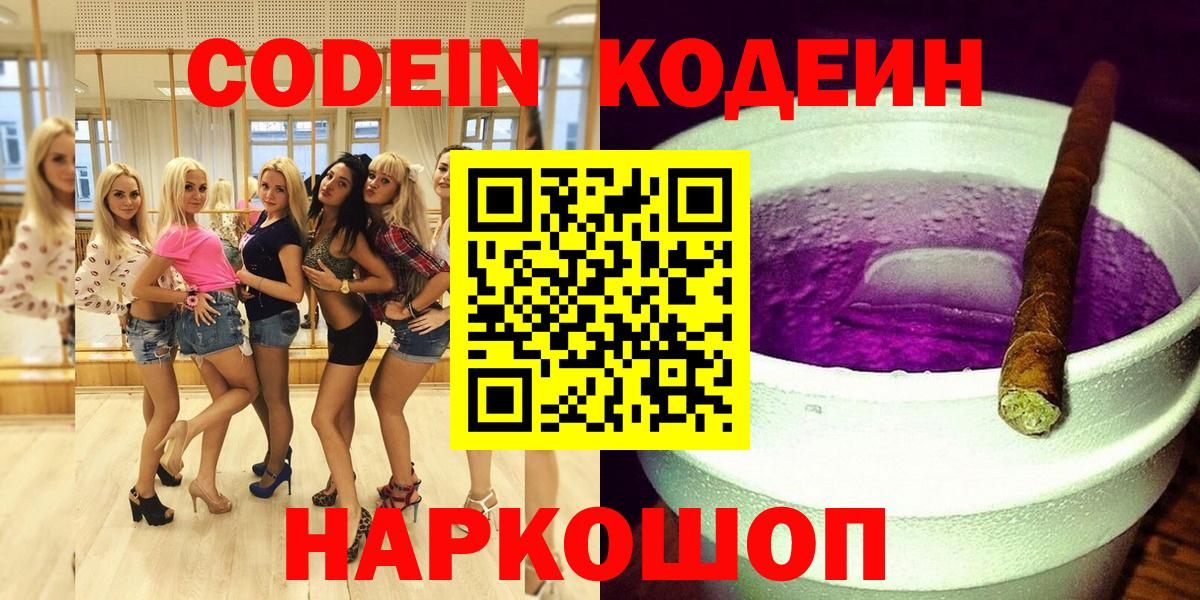 Галлюциногенные грибы Томск