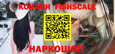 MESCALINE Наро-Фоминск
