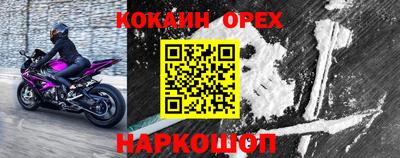 MESCALINE Наро-Фоминск
