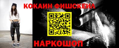 MESCALINE Наро-Фоминск