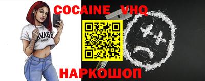 MESCALINE Наро-Фоминск