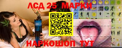 MESCALINE Наро-Фоминск