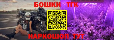 MESCALINE Наро-Фоминск