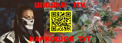 MESCALINE Наро-Фоминск