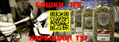 MESCALINE Наро-Фоминск