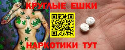 MDMA Нарткала
