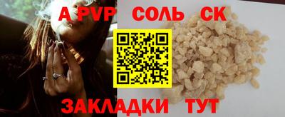MESCALINE Наро-Фоминск