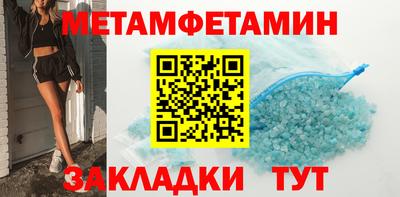 MESCALINE Наро-Фоминск