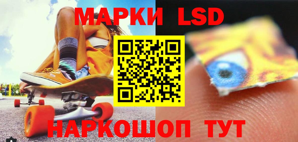 Томск  Лсд 25 экстази кислота  Вход с VPN 