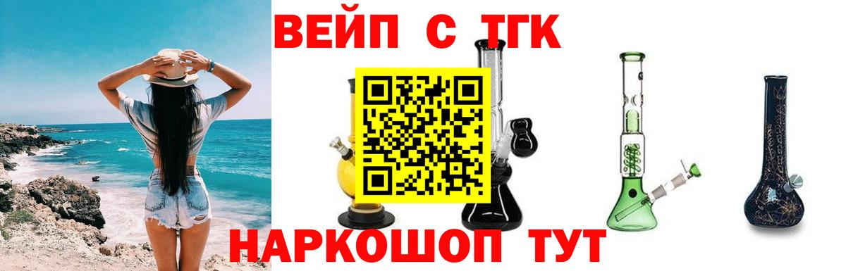 КОКАИН  Alpha PVP СК кристаллы  Томск  Меф кристаллы  Канабис  Гашиш  Вход с VPN 