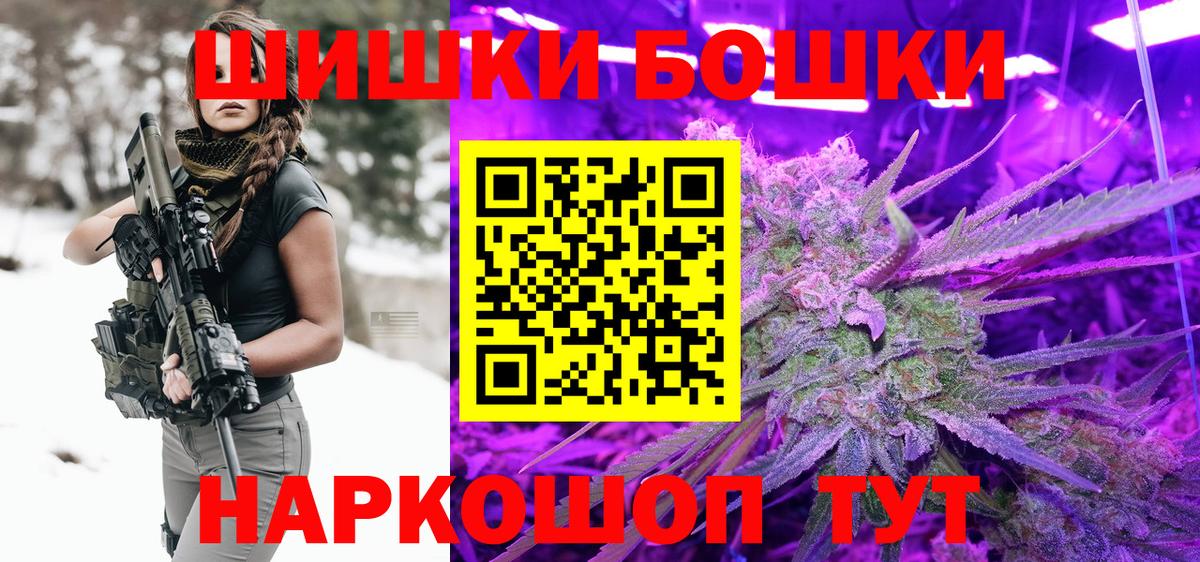 Шишки марихуана планчик  Шишки марихуана марихуана  Шишки марихуана тримм  Вход с VPN  Томск 